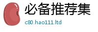 2025新澳门2025免费原料和2025新澳门天天精准大全谜语